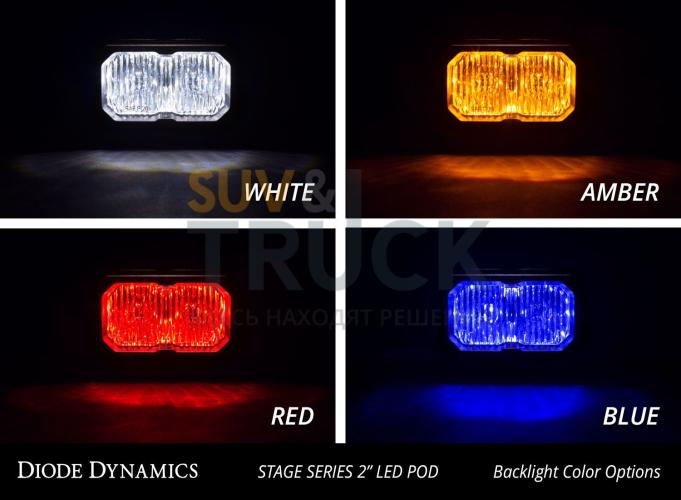 Белый LED-модуль SS2 Sport с красной подсветкой, комбинированный свет