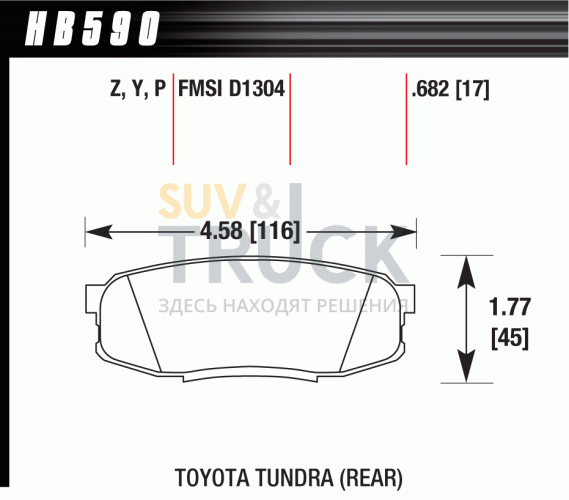 Тормозные колодки задние для Toyota LC200 Lexus LX570/LX450 HAWK superduty 