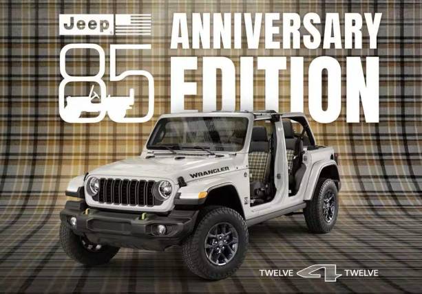 Wrangler, который помнит всё: Jeep отмечает 85 лет 