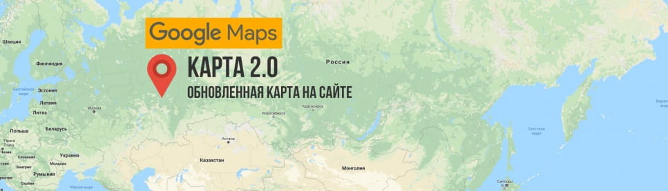 Тюнинг-география