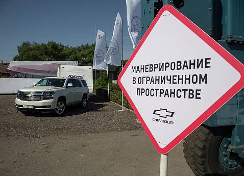 Тест-драйв Chevrolet Tahoe с прицепом