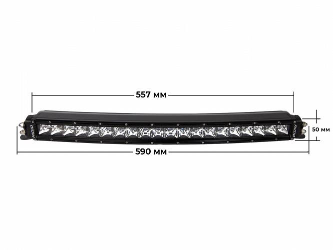 Изогнутая LED-балка 20″ RDS SR серия PRO, дальний свет